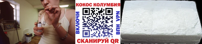 Сколько стоит Шарыпово АМФЕТАМИН  МЕФ  ГАШ  Cocaine  СК 