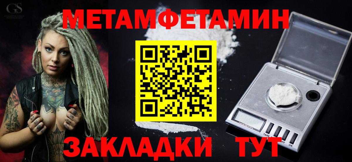 Амфетамин  Вход с VPN  Amphetamine  Амфетамин Розовый  Шарыпово 