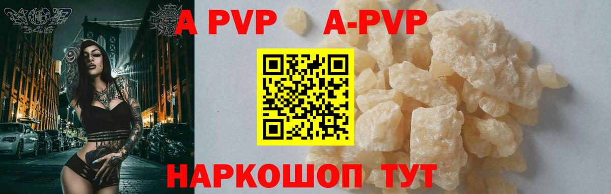 А ПВП СК Шарыпово