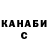 А ПВП крисы CK itzCapybara