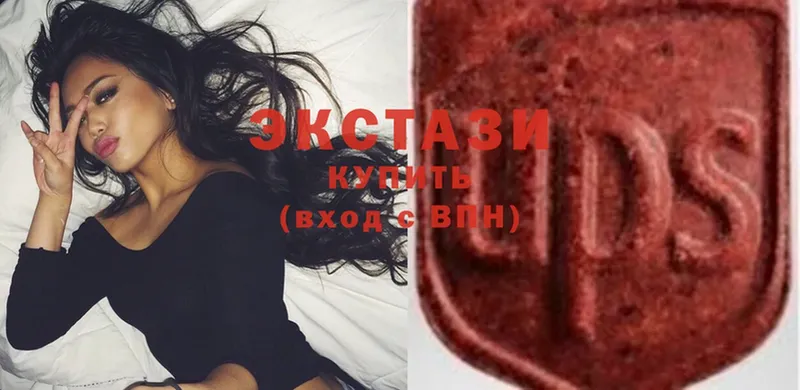 Экстази 300 mg  сколько стоит  Шарыпово 