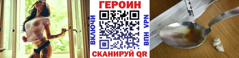Героин белый  MEGA ссылки  Шарыпово 