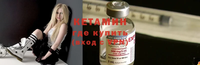 купить наркоту  Шарыпово  КЕТАМИН ketamine 