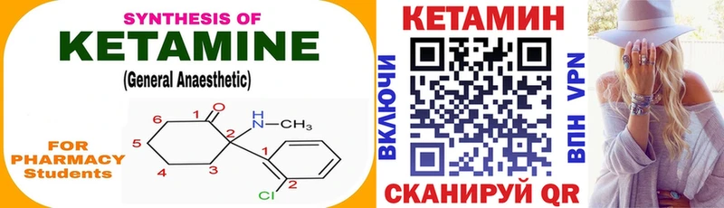 где найти   MEGA рабочий сайт  Кетамин ketamine  Шарыпово 