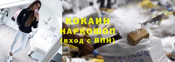 экстази Гусь-Хрустальный