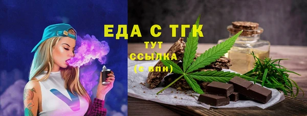 ECSTASY Медвежьегорск