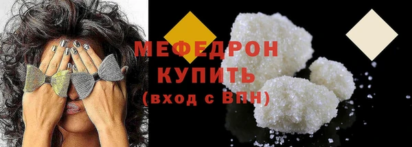 кристаллы Медногорск