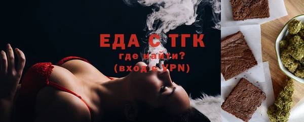 кристаллы Медногорск
