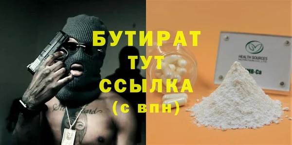 мдпв Белая Холуница