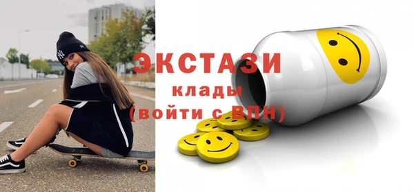 меф Мегион