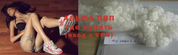 кристаллы Медногорск