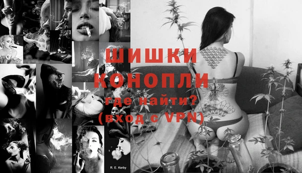 каннабис Гусиноозёрск