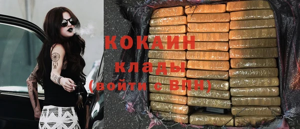 кристаллы Медногорск