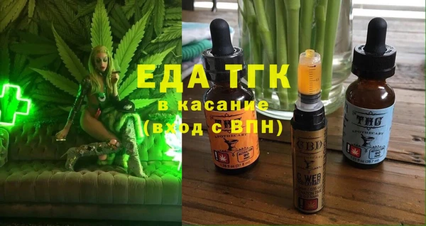 кристаллы Медногорск