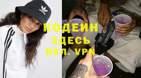 синтетический гашиш Чита