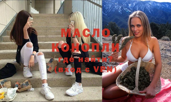 кристаллы Медногорск