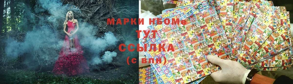 кристаллы Медногорск