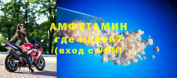 метамфетамин Михайловск