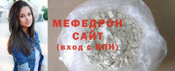 ALPHA PVP Нижний Тагил