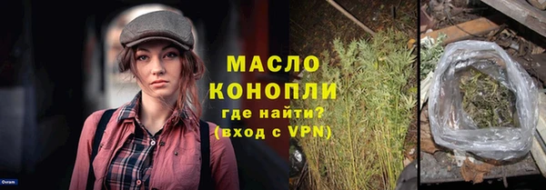 кристаллы Медногорск