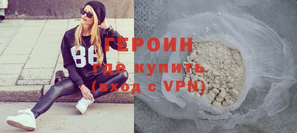 амфетамин Белая Калитва