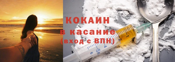 кристаллы Медногорск