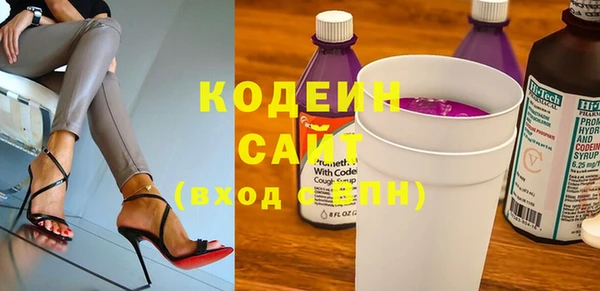 кристаллы Медногорск