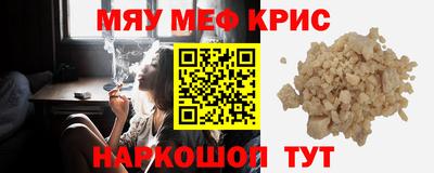 каннабис Ипатово