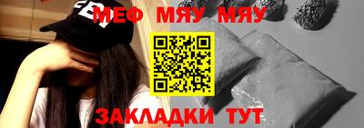 каннабис Ипатово