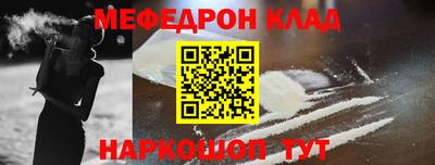 бутик Ирбит