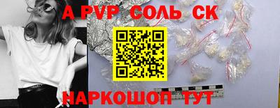 бутик Ирбит