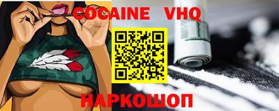 каннабис Ипатово