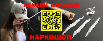 бутик Ирбит