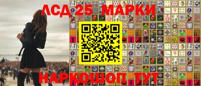 бутик Ирбит