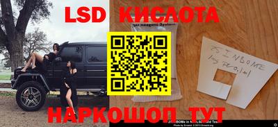 бутик Ирбит