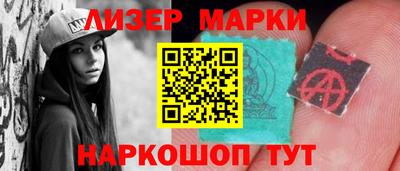 бутик Ирбит