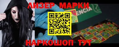 бутик Ирбит