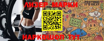 бутик Ирбит