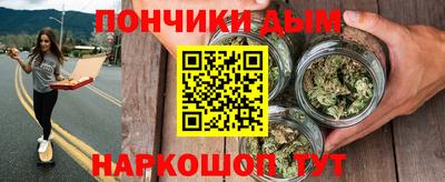 каннабис Ипатово