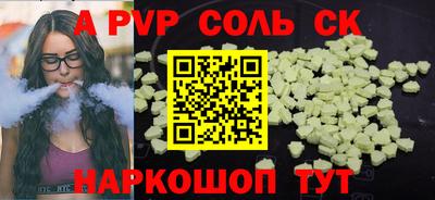 каннабис Ипатово