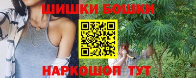 бутик Ирбит