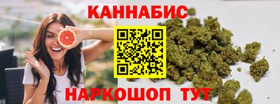 каннабис Ипатово