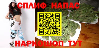 каннабис Ипатово