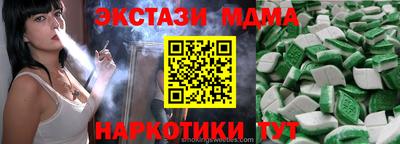 спиды Изобильный
