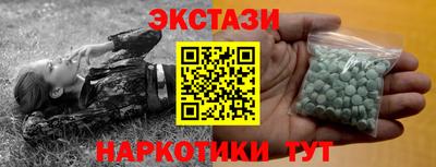 спиды Изобильный