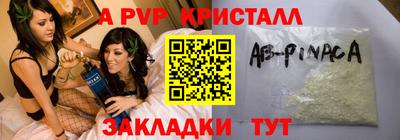 каннабис Ипатово