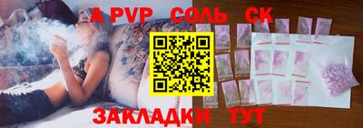 дистиллят марихуана Азнакаево