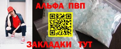 бутик Ирбит