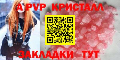 каннабис Ипатово