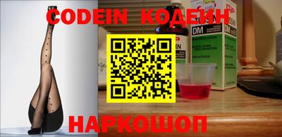 каннабис Ипатово
